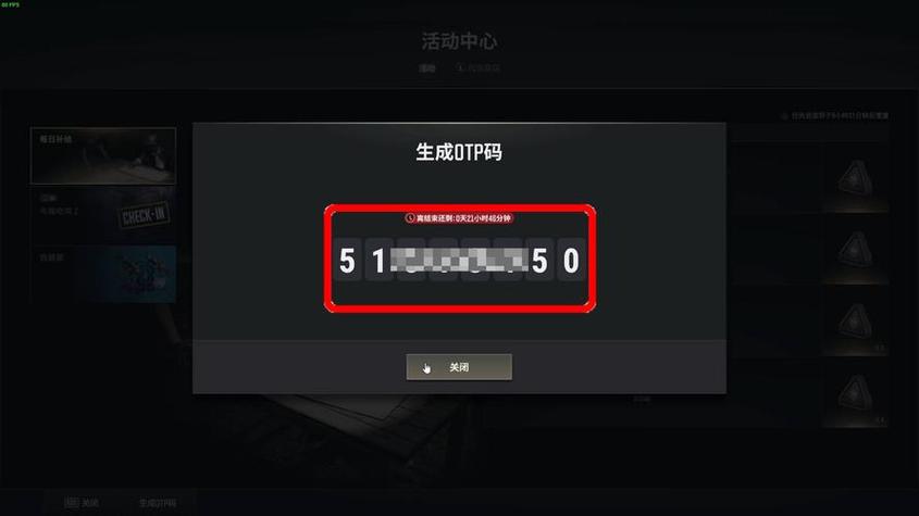 我的世界电脑版账号密码大全
