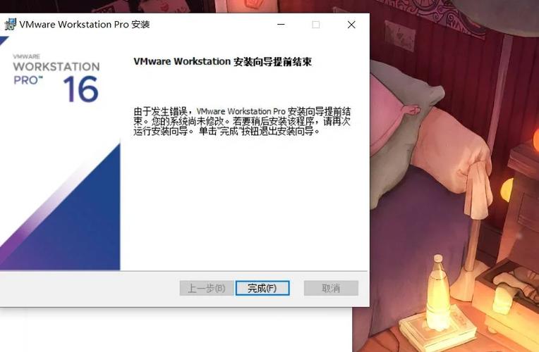 虚拟机运行程序无法使用鼠标的解决