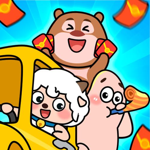 小土豆请上车红包版