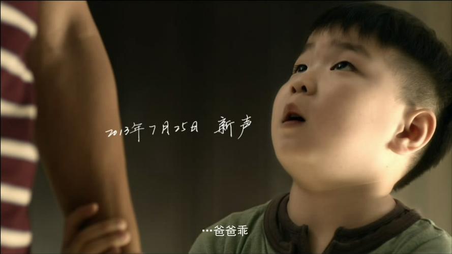 公益广告短视频截图3
