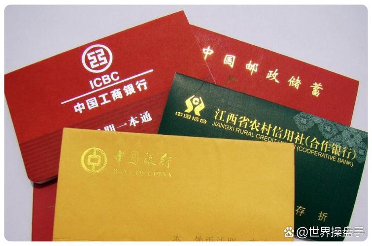 存折可以用手机银行吗