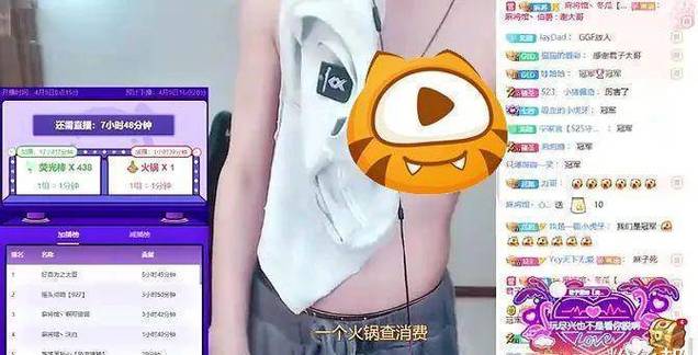 虎牙直播画面不清晰怎么回事截图3