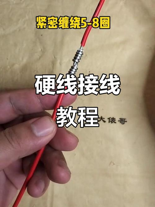 两条都是火线怎么解决