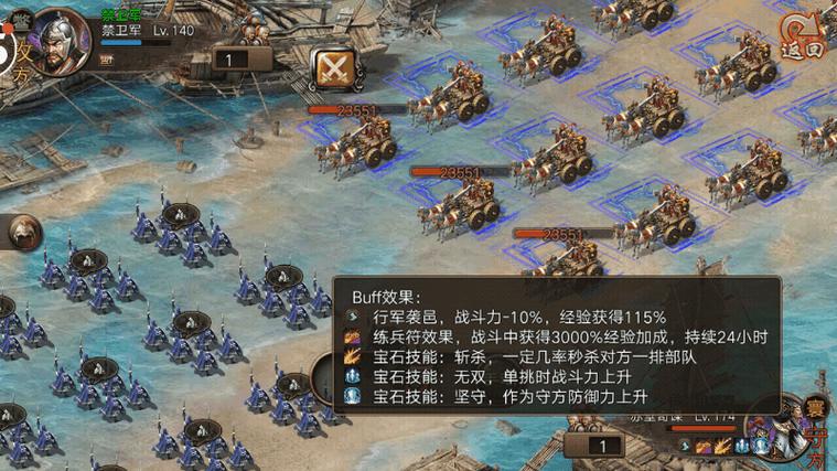 攻城掠地210后等级还重要吗