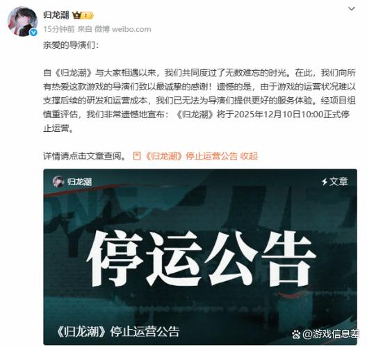 龙与勇士停服了还想玩怎么办