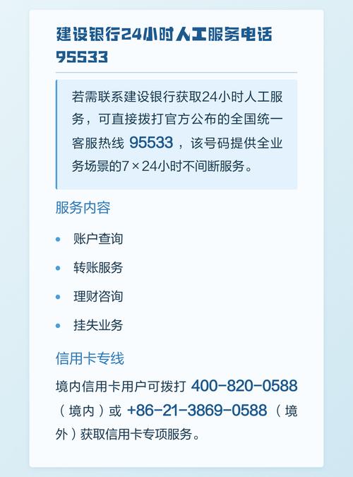 浙里办人工24小时热线
