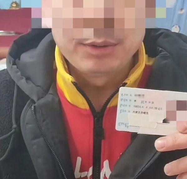 用其他人身份证跑饿了么