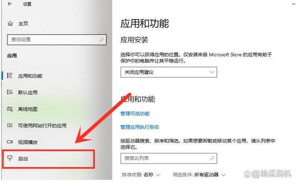 怎么设置电脑默认启动项