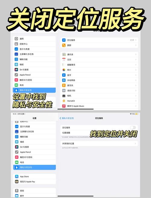 平板一直转圈圈怎么办截图2