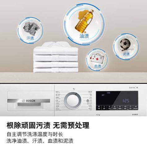 志高洗衣机按键图解截图3
