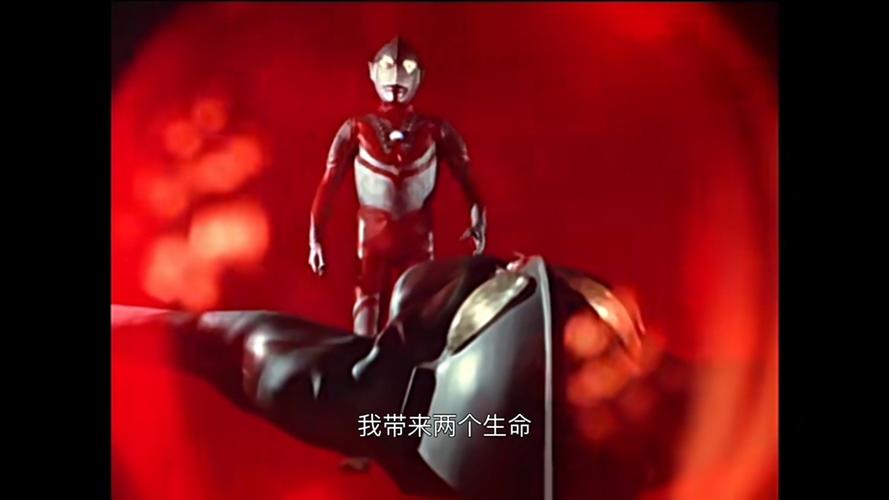 初代奥特曼中文版视频截图2