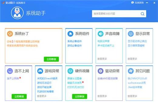 华为荣耀V10系统 华为荣耀V10系统