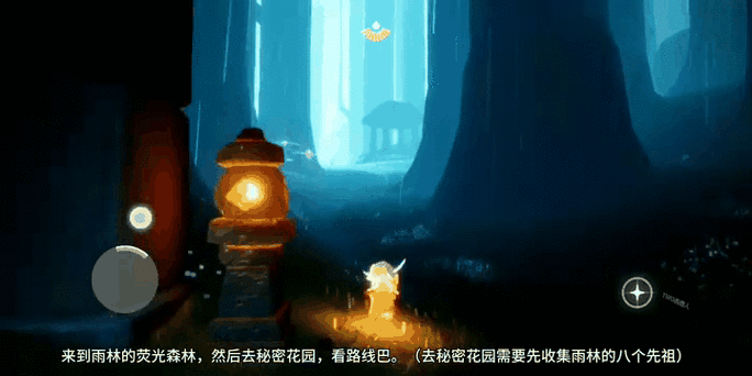 光遇无限刷心教程截图2