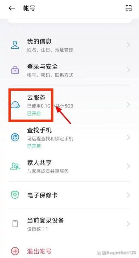 oppo手机短信恢复后在哪里查看