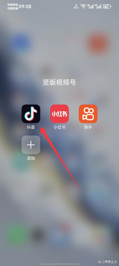 抖音小店更改银行卡需要什么条件