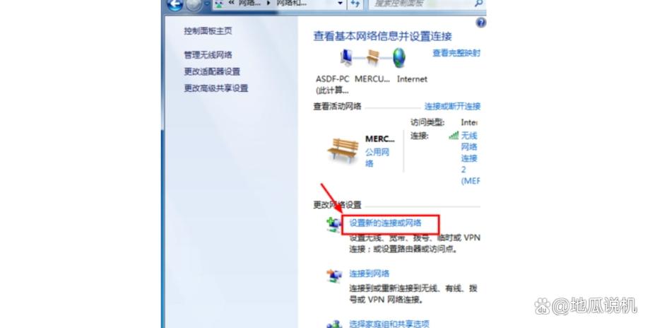 自动连接无线网