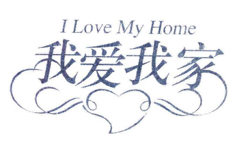 I love my home