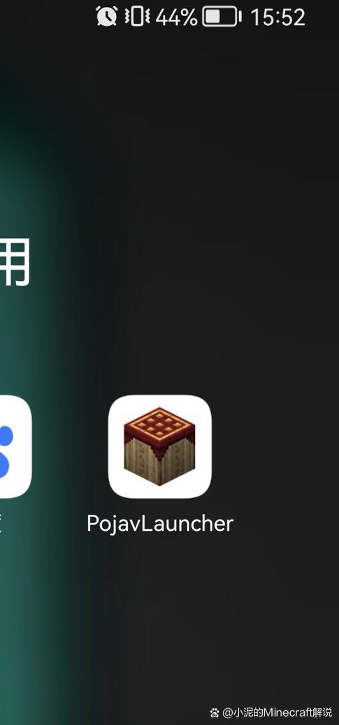 java启动exe