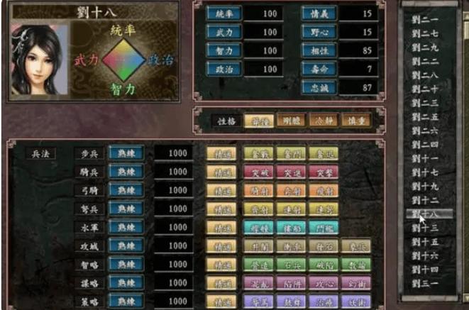三国志9搜索钱