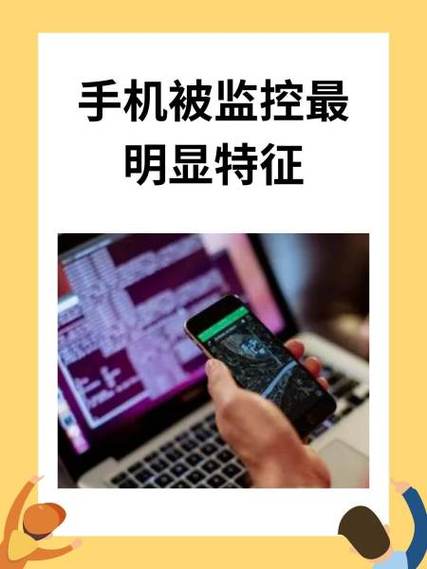 监控关了手机还能看到吗