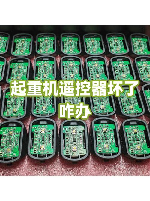 遥控器的按钮坏掉了怎么修啊