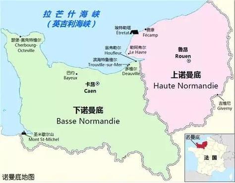 中文版诺曼底位置地图
