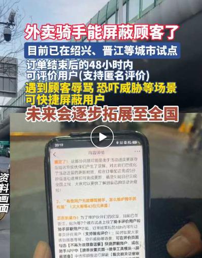美团外卖能看到顾客电话吗