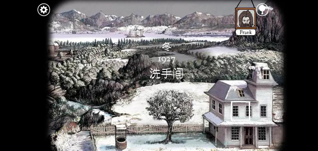锈湖根源浴室攻略