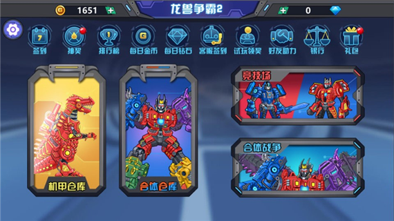 内购无限钻石游戏大全