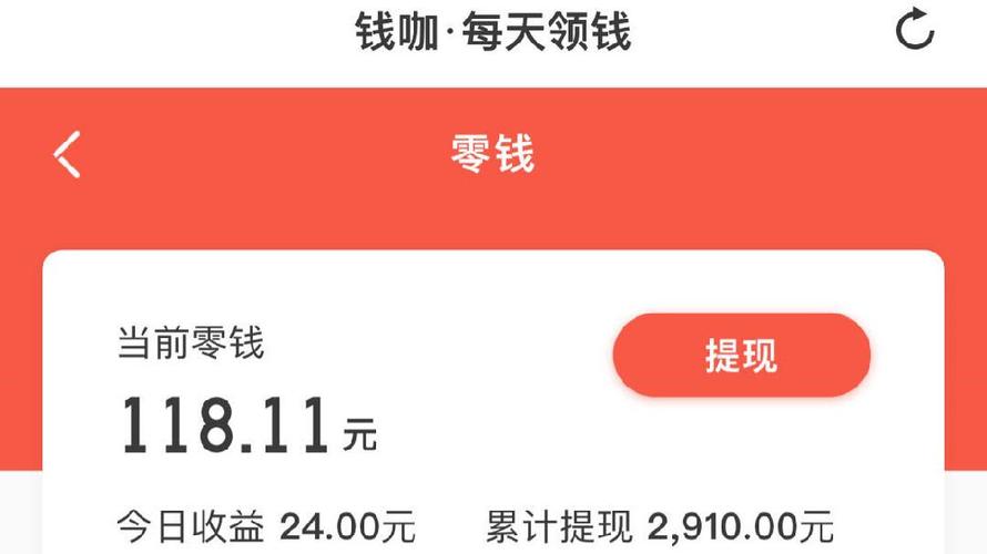 钱咖没有试玩任务