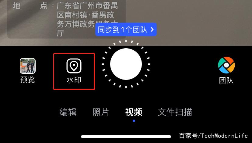 水印相机能录视频吗