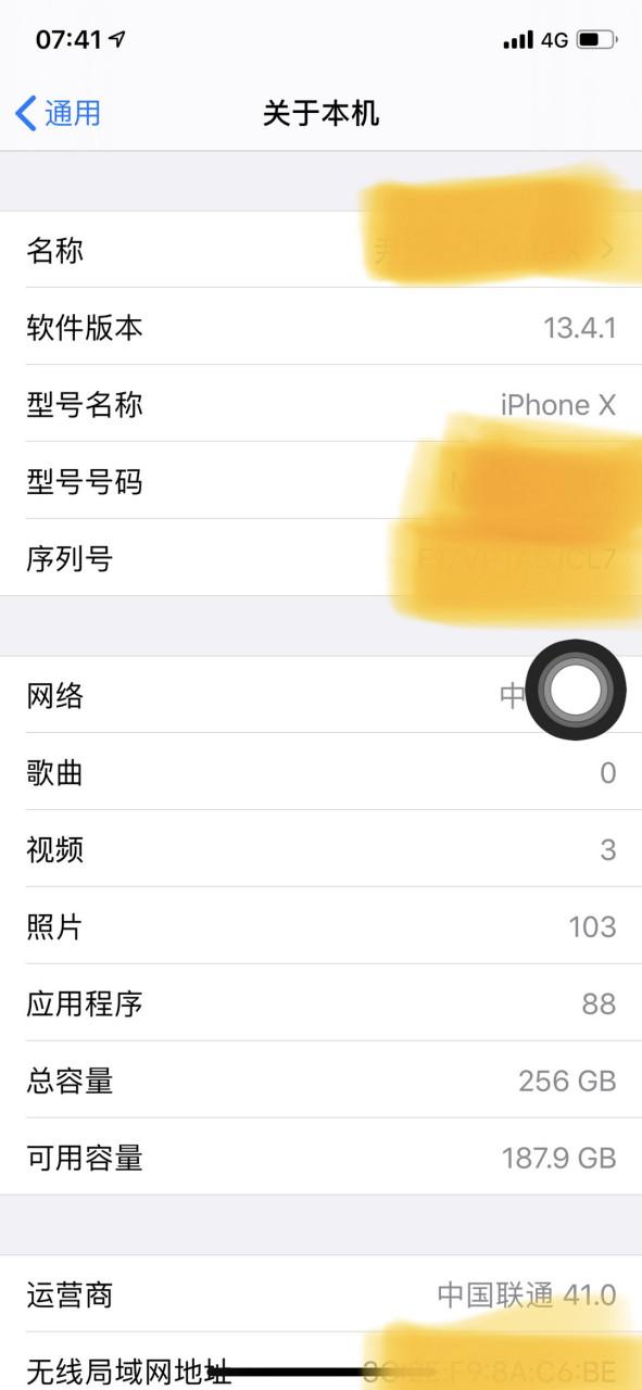 手机扬声器声音忽大忽小