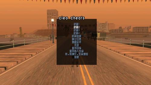 罪恶都市安卓cleo脚本