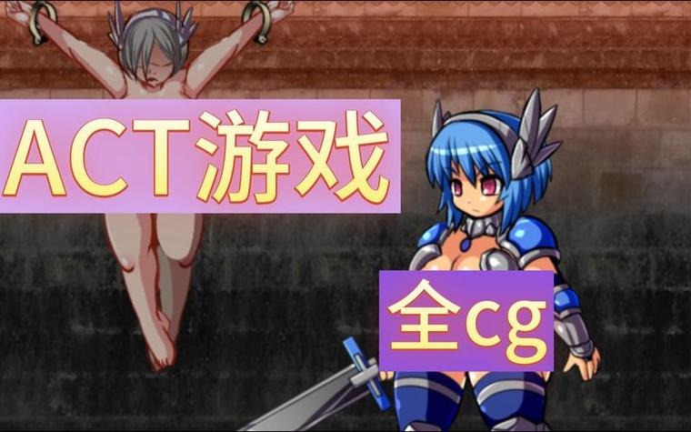 邪恶手游安卓绅士下载