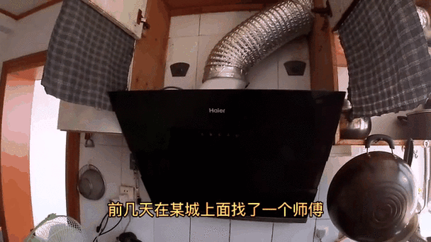 老板油烟机突然不工作了