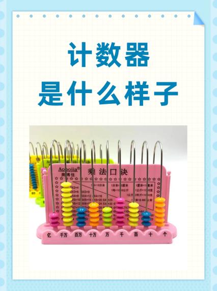 汉字计数器
