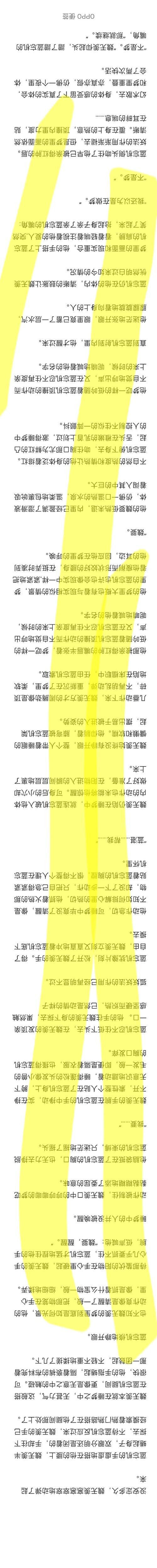 超话创作官是谁审核