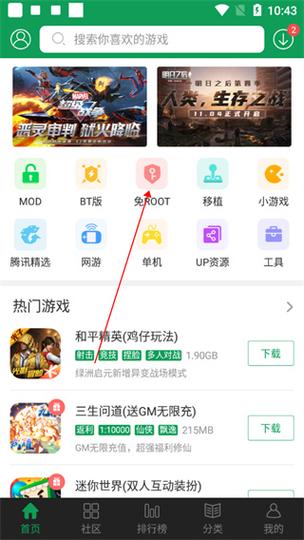 7743游戏乐园