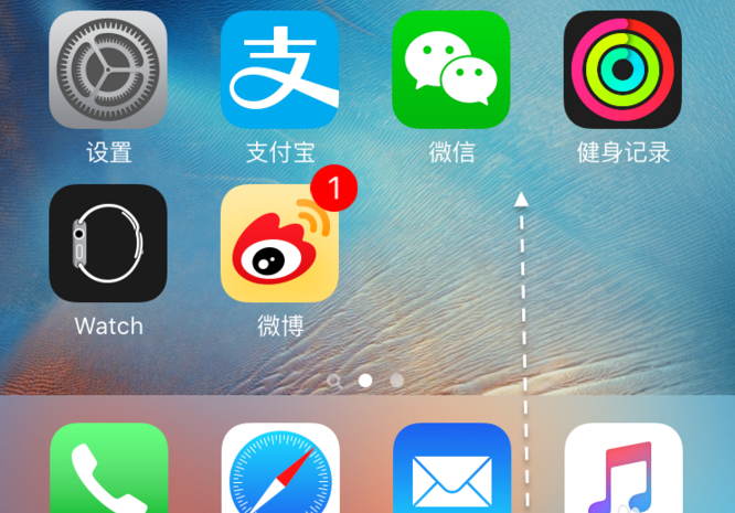 苹果6s没有自定义控制中心