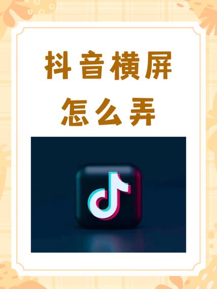 拍抖音怎样才能火 拍抖音怎样才能火