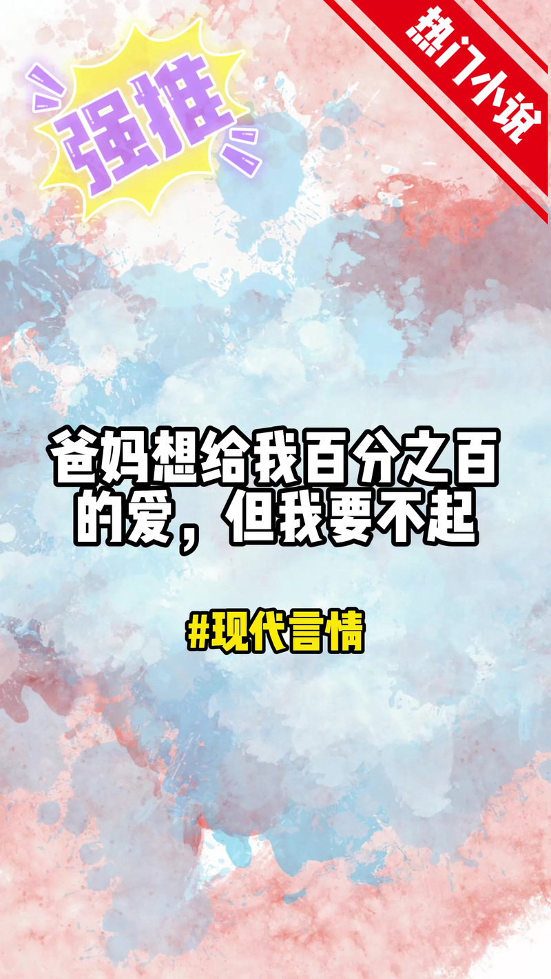周闻京许念许愿全文