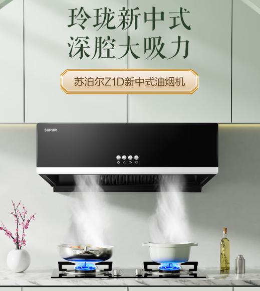 排油烟机十大名牌
