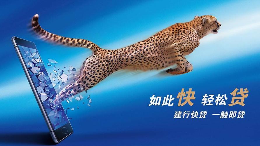 建行小美好3元借是什么
