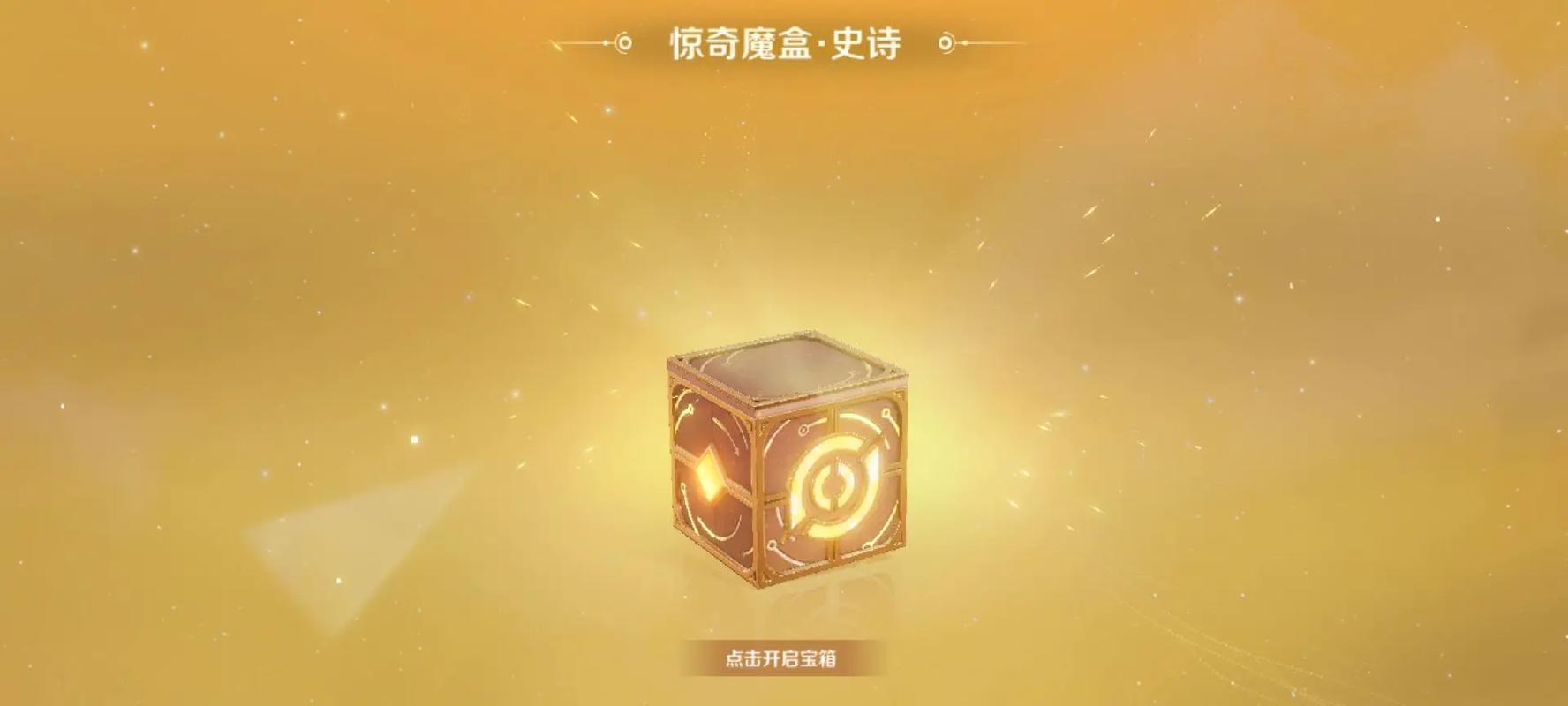王者宝藏赚钱v1.1.1截图1