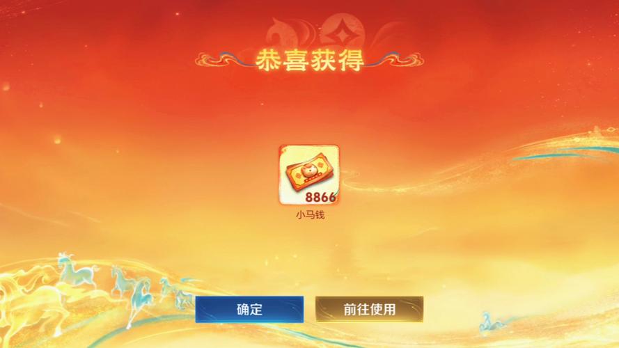 王者宝藏赚钱v1.1.1截图3