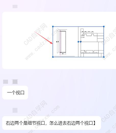 cad怎么定义视口到布局