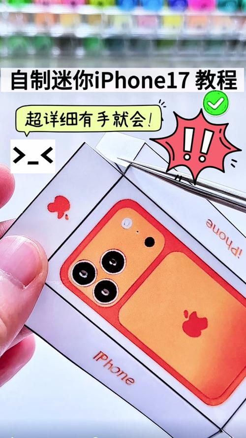 自制简单手机点击