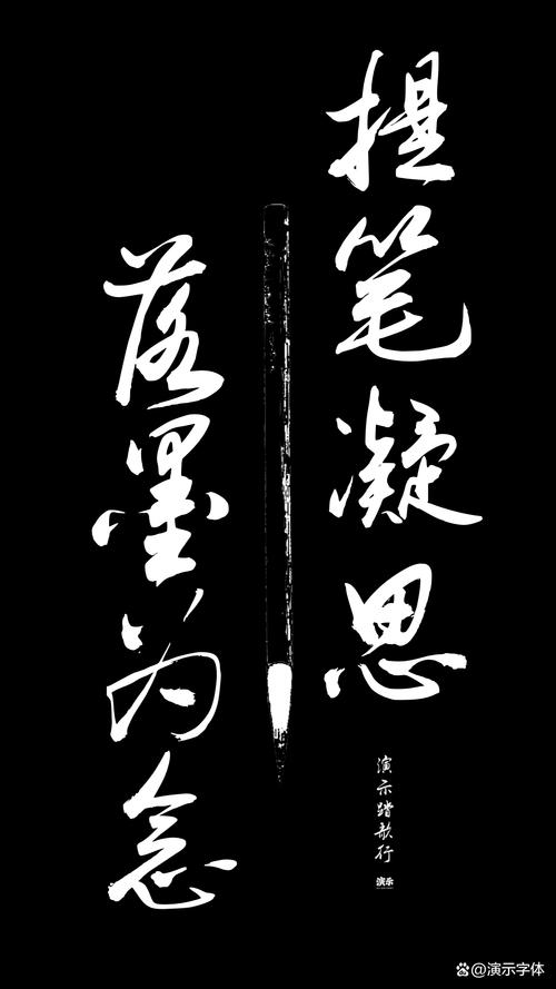 qq绝版字体免费设置截图3