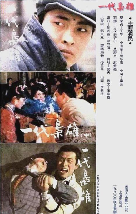 旧好看的电视剧