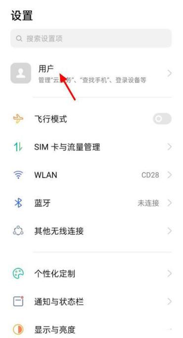 oppo官方查保修时间查询